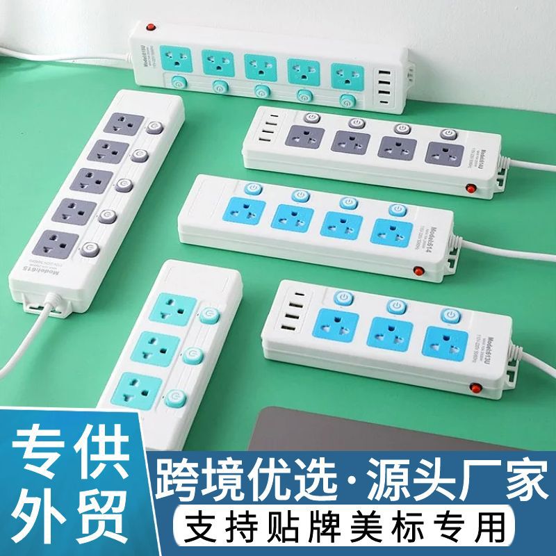 外贸新款美规专用多孔插座带usb+type-c插线板适用美标批发货源