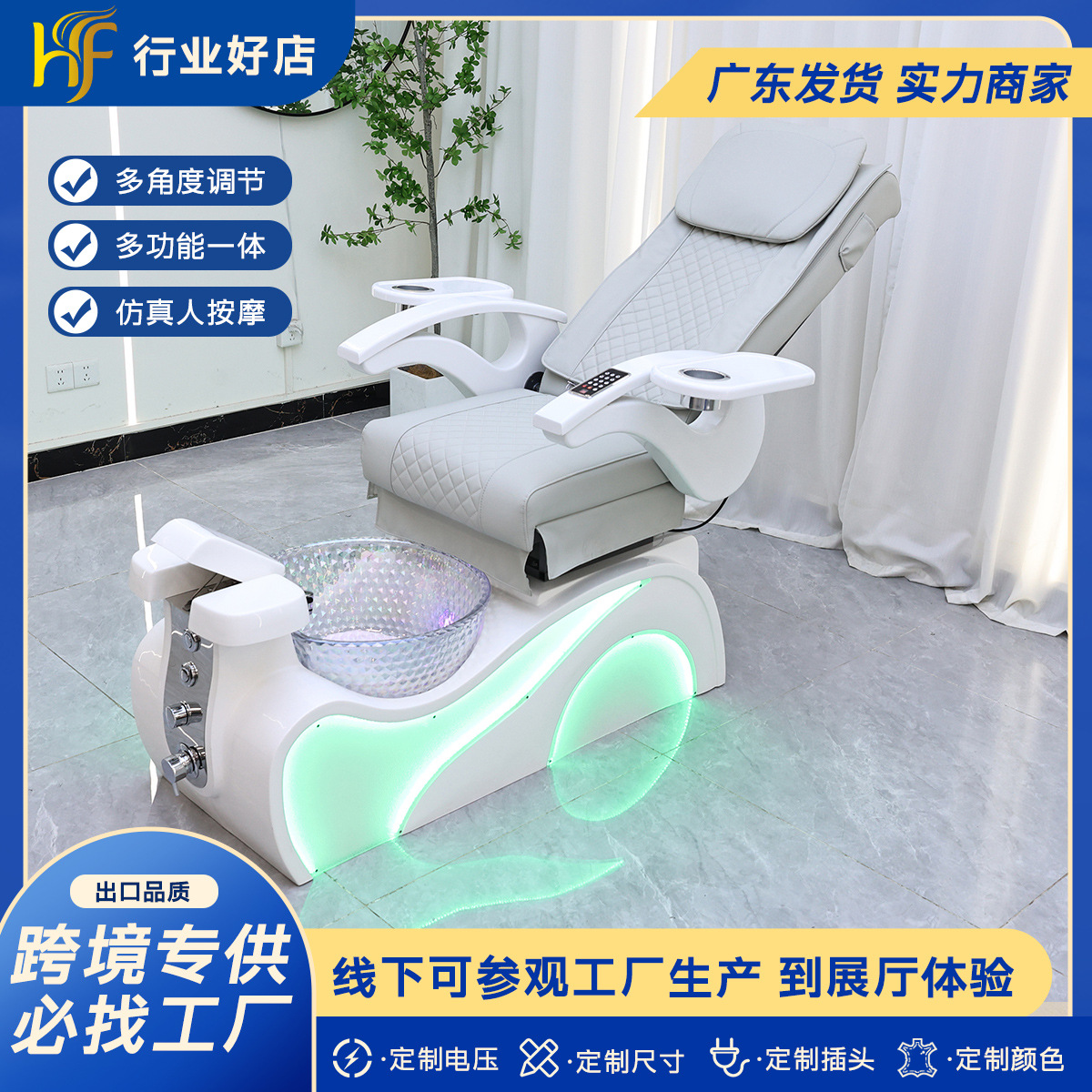 Sofá de manicura, sofá de sauna, sofá eléctrico, cama de pedicura, sillón de spa, salón de belleza, silla de salón de masaje.
