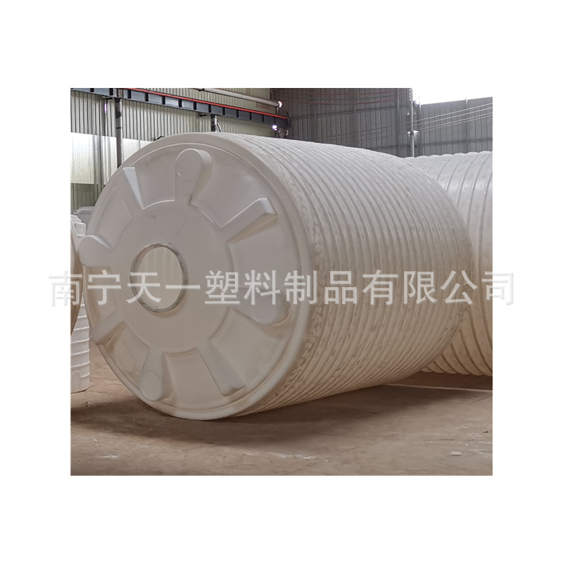 南宁20吨外加剂母液储罐,30方减水剂储罐,40吨塑料PE储罐厂家