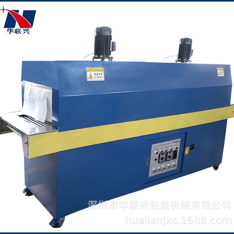 厂家直供 多功能收缩包装机  HL480/250盒子外膜热收缩包装机