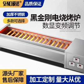 肉品加工设备;扒炉/铁板烧;食品烘焙设备