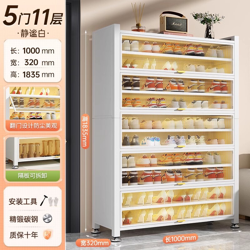 钢制鞋柜家用门口一体柜多层入户玄关大容量收纳柜金属防尘鞋架子|undefined