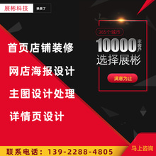 ps修图专业P图片处理无痕改PDF文字去水印抠图批图在线美工做图