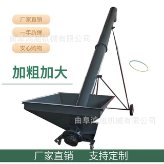 干粉提升机污泥螺旋上料机 厂家供应定做大料斗提升机 沙子提升机
