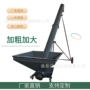 定做螺旋料斗干粉上料机