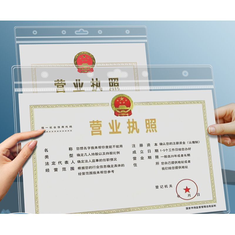 Photo Frame Waterproof Card Holder Business License Protector for Displaying Original and Duplicate Copies on the Wall, Food Hygiene License Certificate