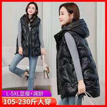 秋冬新款大码女装加肥加大宽松胖妹妹羽绒棉马甲坎肩背心时尚