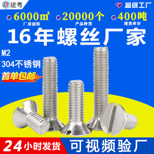 304���P�һ�ֲ۳��^�ݽz��ˮƽ�^�_���ݽzGB68һ�֙C���ݽz�M4