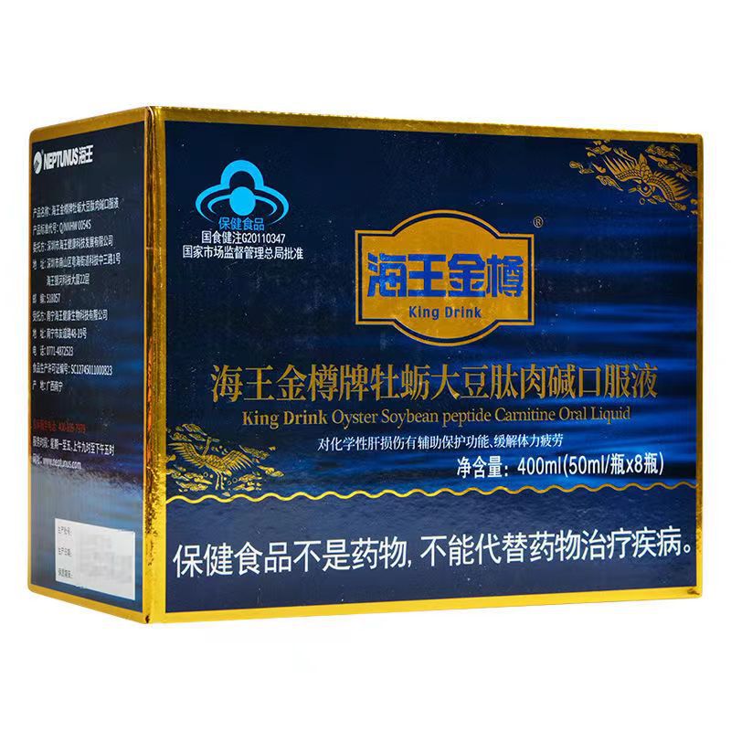 ネプチューン ゴールデンボトル 経口液 ネプチューン オイスター大豆ペプチド 50ml*8本 カルニチン ネプチューン|undefined