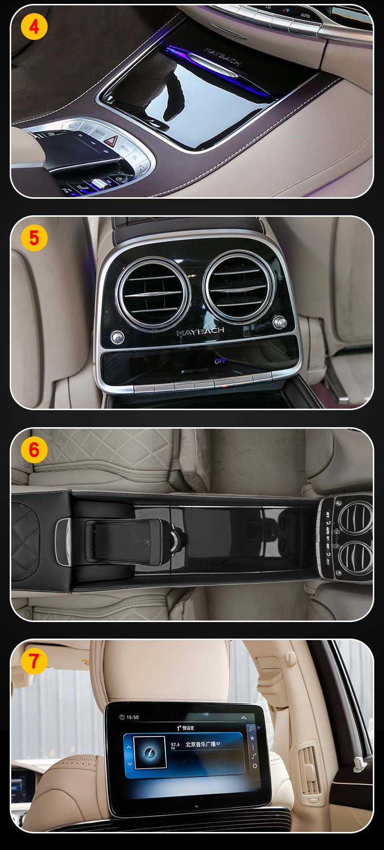 Mercedes-Benz S-Class Maybach Screen Center Console TPU Protective Film (2014-2020)