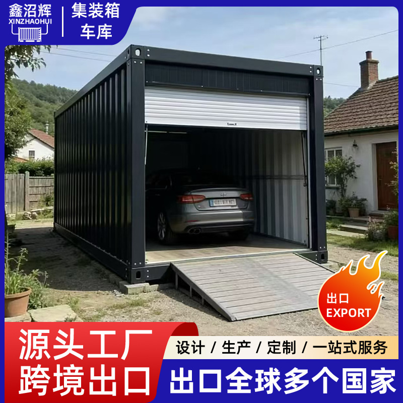 Cross-border container garage, removable motorcycle and car detachable and assembleable garage, sun and rain protection garage Cross-border container garage, removable motorcycle and car detachable and assembleable garage, sun and rain protection garage