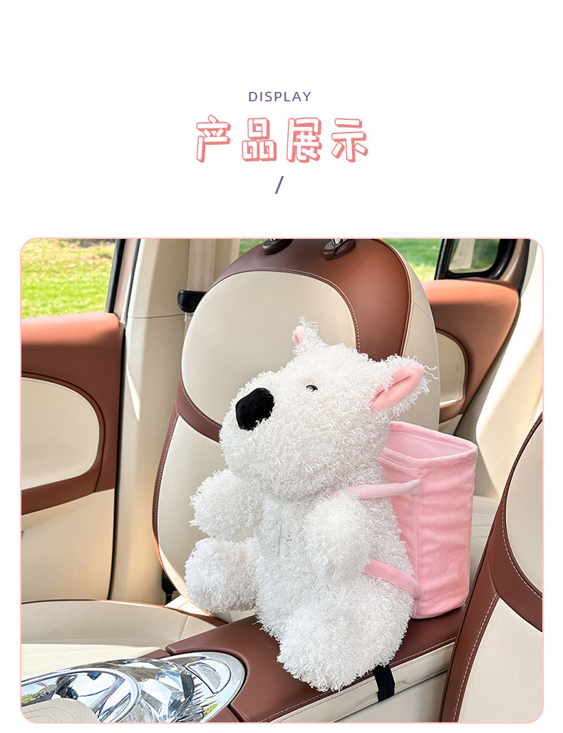 Cartoon Car Tissue Box, Cute Multifunctional Plush Doll Tissue Box, Creative Armrest Box, Car Storage Box