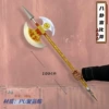 PU-100cm Bagua Xuanhua Ax