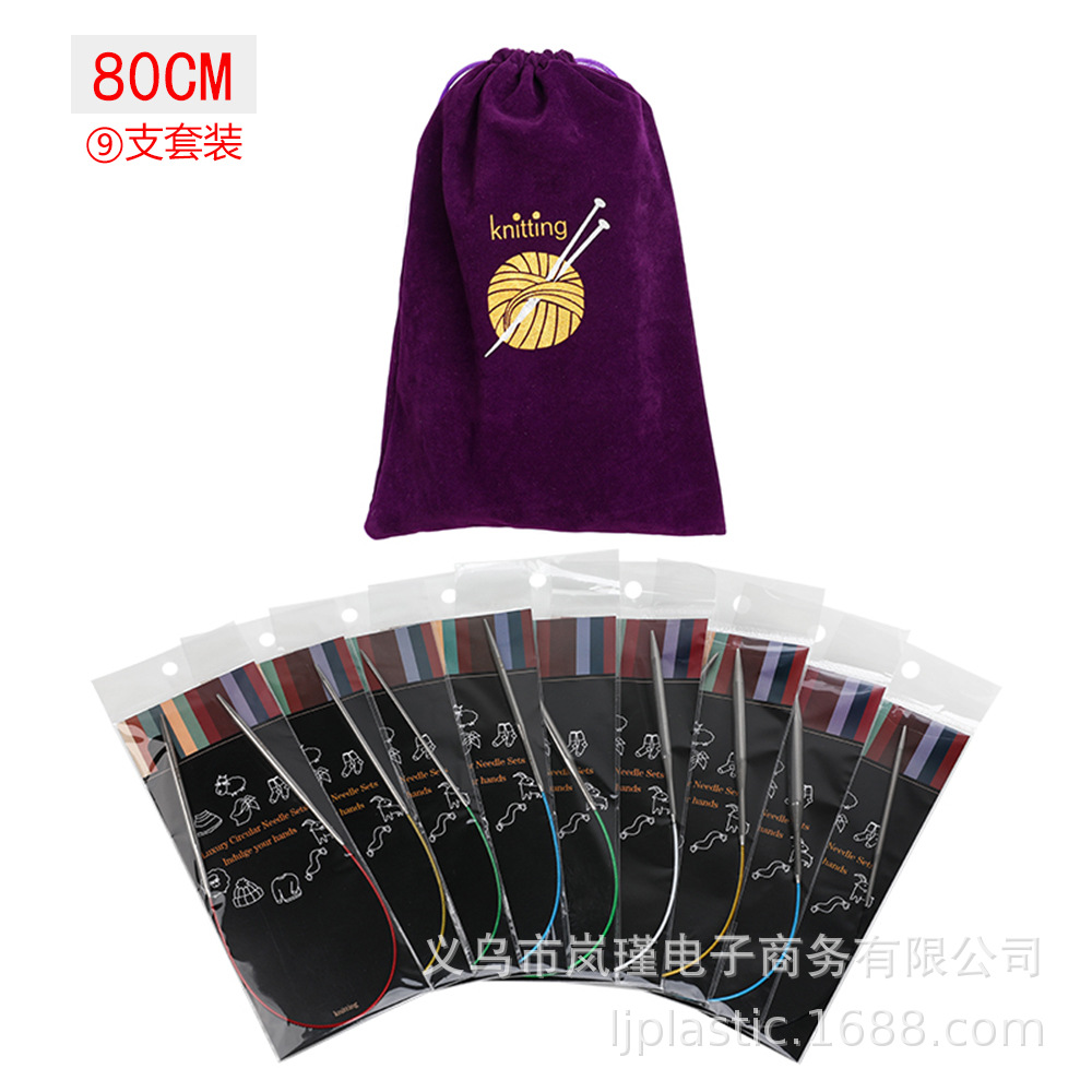 Nuevo juego de agujas de anillo de acero inoxidable de herramientas tejidas transfronterizas 80 cm 14 agujas de suéter agujas de suéter tejidas