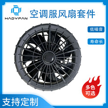 ���ݿ��{���L�ȹ��S���l5V9V12V�����L�� USB12V���n�{�������L��