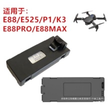 ��ģ�o�˙CE88E99pro�ۯB3.7V�������w����ģ�K���������늳�