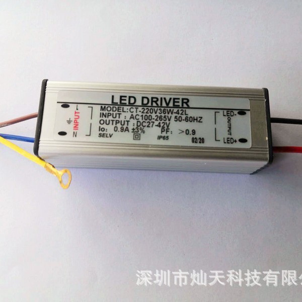 Dc110v入力led防爆ランプ駆動電源30w過温度保護防雷4kv|undefined