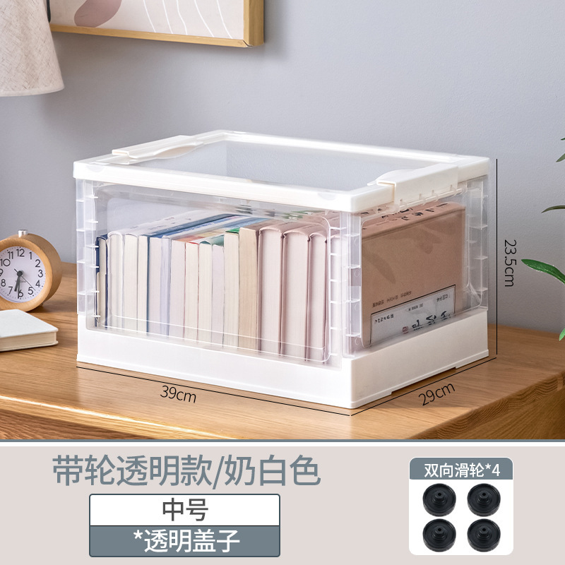家庭用プラスチック多開き収納ボックス透明学生本収納ボックス大容量屋外キャンプ整理ボックス|undefined