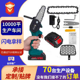 【定制】跨境单手园林伐木锯 锂电电动充电式家用户外无线电链锯