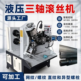 工程建筑机械;肉品加工设备;其他分离设备