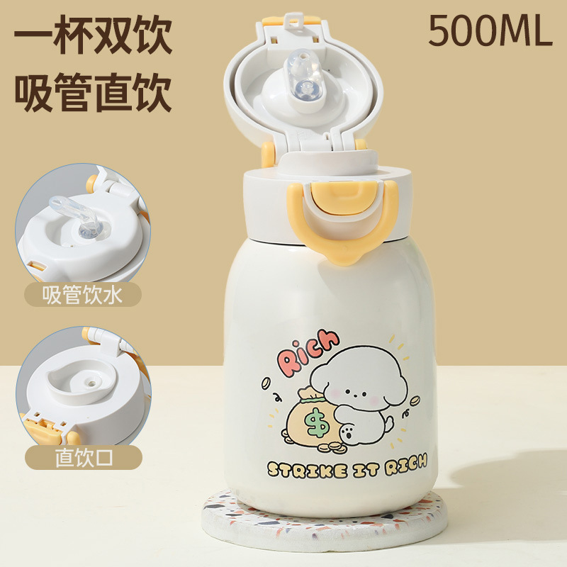 可爱儿童保温杯女高颜值双饮吸管保温杯学生保温水杯不锈钢真空杯|undefined
