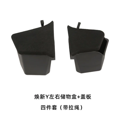 Other Car Modifications: Mats, Fully Enclosed Trunk Mats - renewed-y-trunk-left-and-right-storage-boxes-cover-with-drawstring