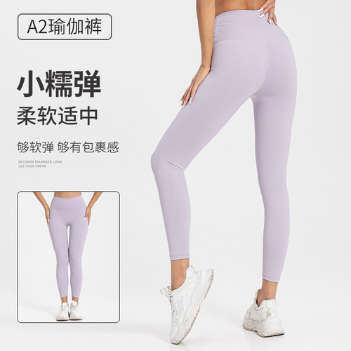 Women's large size multi-color yoga pants high waist hip lifting sports elastic fitness pants outer wear large size bottoming compression tights