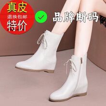 正品真皮坡跟短靴女秋冬新款百搭内增高圆头马丁靴妈妈皮靴