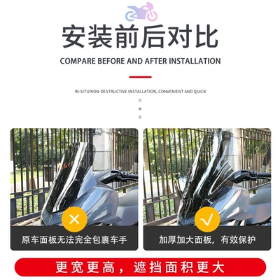 NMAX155 front windshield modification: Motorcycle Safety Supplies