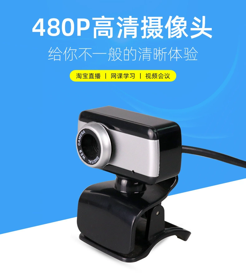 CCTV камера, обучающий ноутбук, (торговля за границу) , обучение