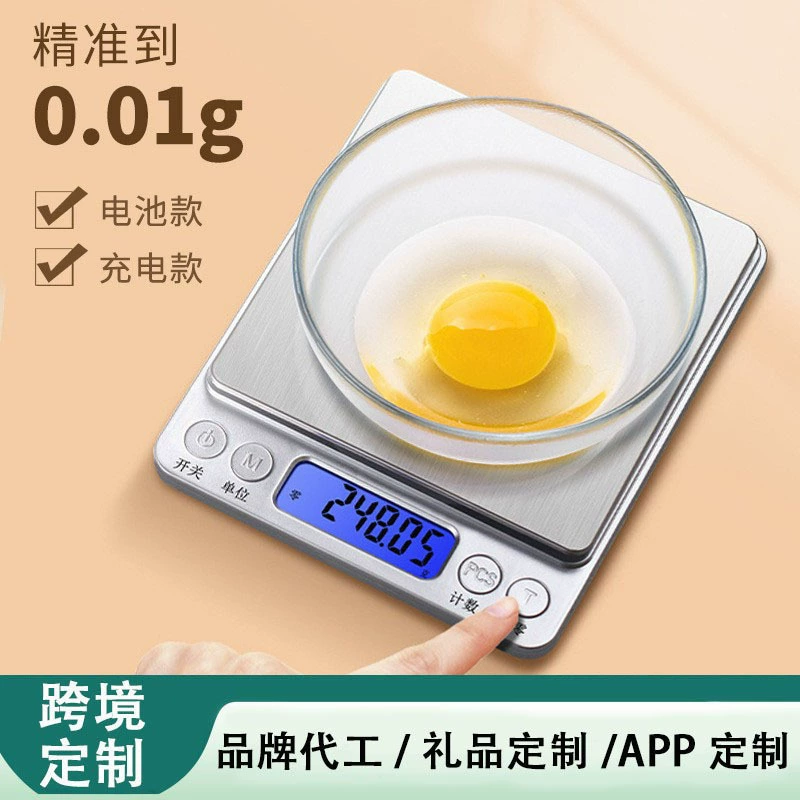 Многофункциональные электронные кухонные весы G-Baking от Source Factory, электронные весы для овощного рынка в форме чаши.
