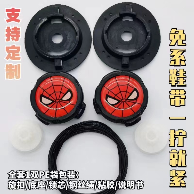 Hebilla de zapato giratoria universal accesorios de cordones de zapatos deportivos al aire libre cordón perezoso hebilla de zapato sin corbata hebilla anti-caída hebilla de alambre de acero hebilla giratoria