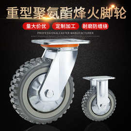 厂家批发重型4寸5寸6寸8寸脚轮灰色烽火防滑万向轮防缠绕推车轮子