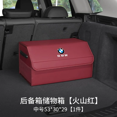 Suitable for Bmw Car storage bag/box - bmw-logo-upgraded-model-burgundy-medium-size-53x30x29nappa-leather-belt-side-pocket-waterproofthickened-and-reinforced