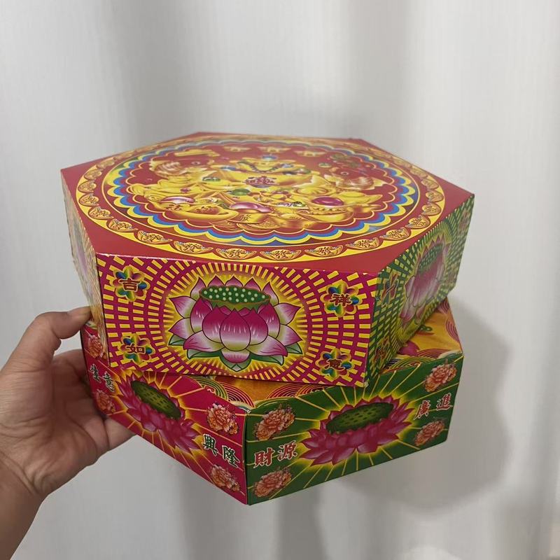 中秋折塔小号彩印六角底座万能通用底盒六角盒节庆厚卡纸工艺|undefined