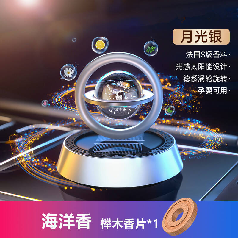 문라이트 실버 - 오션 프래그런스