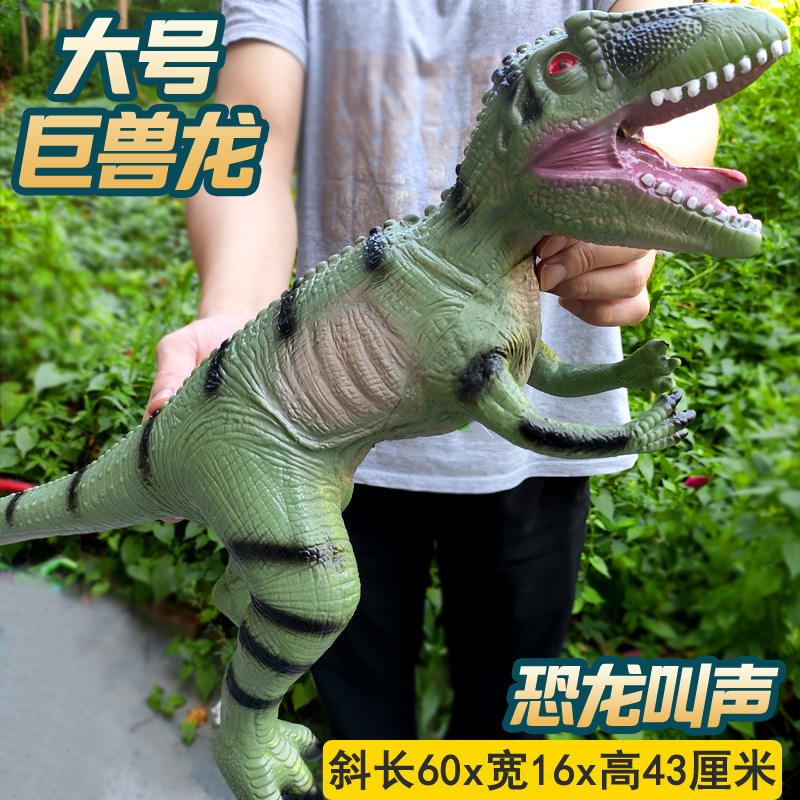 Pegamento suave monta dinosaurio juguete simulación Tyrannosaurus rex puede sentarse Triceratops Brachiosaurus grande al por mayor y al por menor transfronterizo