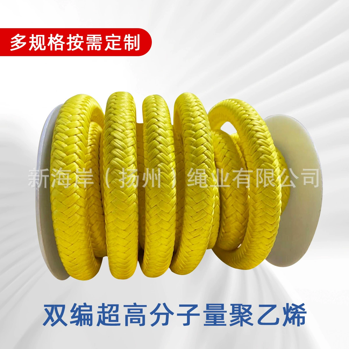 Прямые продажи с фабрики, 4-12 мм, красочная веревка для парусника, водонепроницаемая и влагостойкая веревка с сердечником, высокопрочная износостойкая нейлоновая веревка