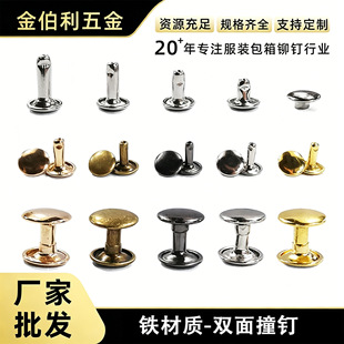 �S��ֱ�N�F�|�p��ײ����diy�Tᔰ�������������̶��p����ĸ�