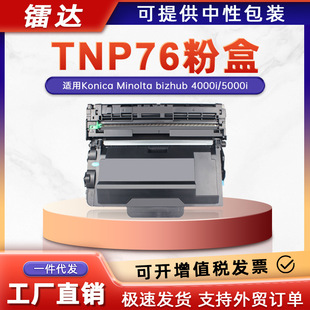 �m�������_TNP76�ۺп���bizhub 4000i 5000iī��IUP34���ĳ����