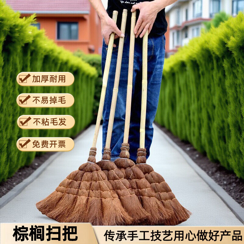 Pure handmade broom brown broom household mane single palm soft straw broom school sweeping cleaning tool