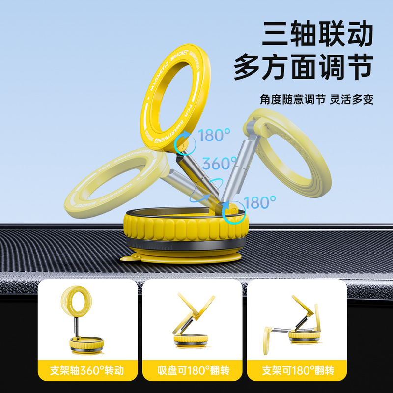 车载磁吸真空吸附手机支架车内导航汽车用品黑科技桌面懒人支架|undefined