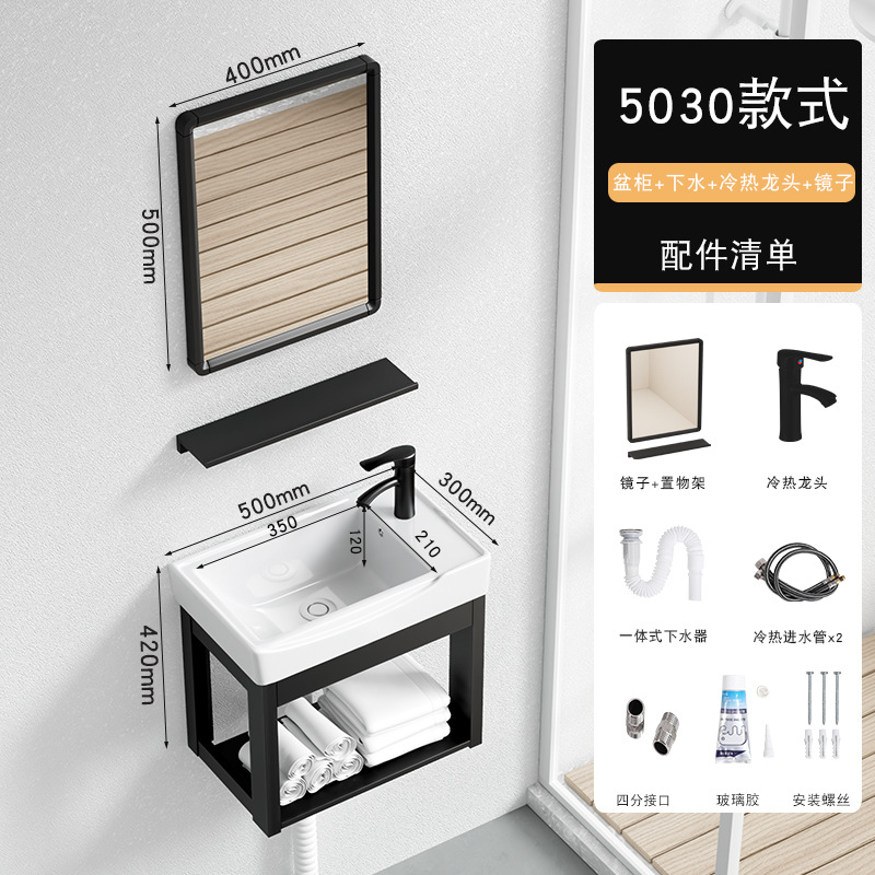 50*30cm + escurridor + grifo caliente y fría + espejo cuadrado