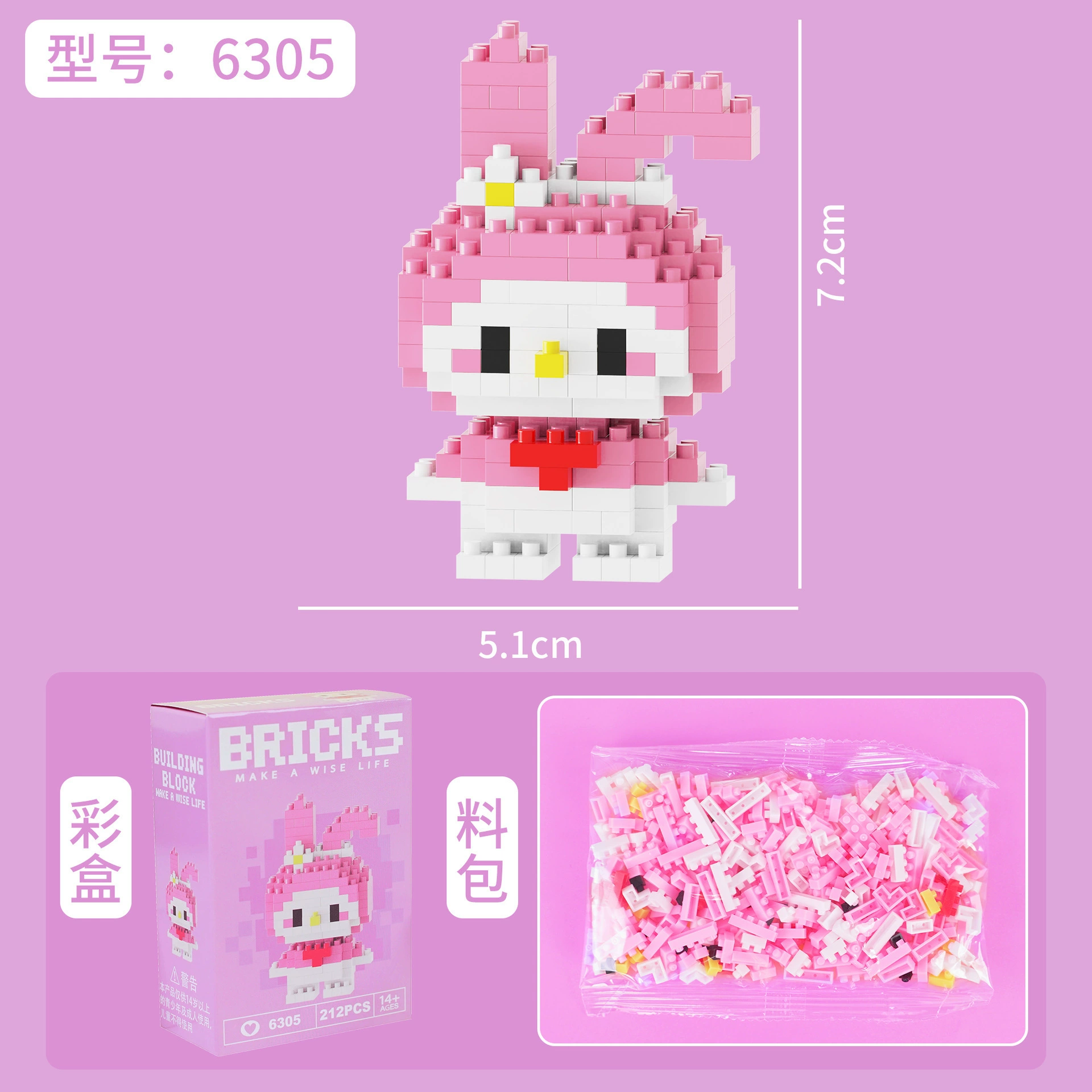 Конструктор-кукла (Lego), 6–12 лет, микроблоки, слепой бокс коллекция