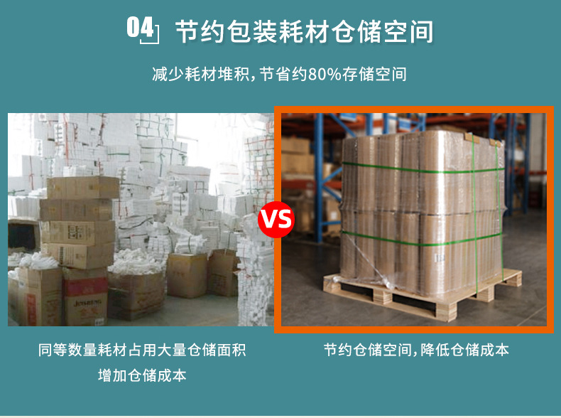 250米蜂窝纸202503_05