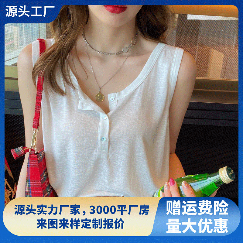Women's Summer Camisole, White Base Layer, 2026 New Summer Style, Loose Sleeveless T-Shirt Top