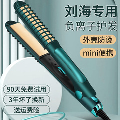 可調溫代發直卷兩用夾板直發器捲髮棒不傷發陶瓷拉直板電捲髮速熱