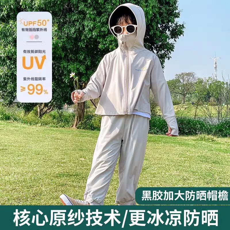 템퍼먼트 그레이 [윤두오 오리지널 실세트]