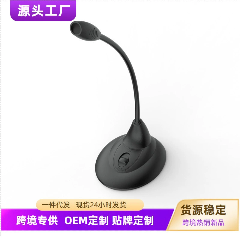 Компьютерный микрофон 3,5 мм порт компьютер выделенный микрофон поддерживает один заказ подарка компании LOGO