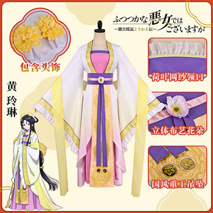 ��������Ԫ��Ů����Ո���P���S����ͬ��cos���b���L�h��ȹcosplay